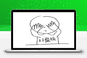 做内容营销,到底要不要露脸