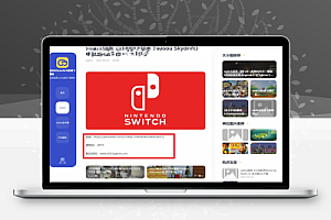 Switch 游戏资源一站式下载指南:免费获取 40000 + 游戏本体 / 补丁 / DLC