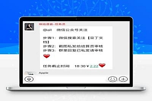 记录我又一次的反撸骗子全过程(下)
