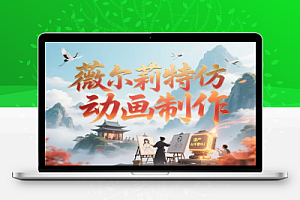 国产 AI 平替 MJ薇尔莉特仿 CG 动画制作全流程【飞书文档教程】