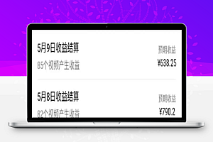 用AI搞定视频号分成普通人也能复制的变现玩法
