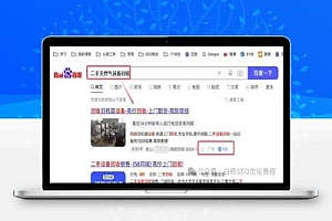 不要追求精准粉,不等于不要精准流量