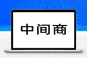 分享一个小小的赚钱方法