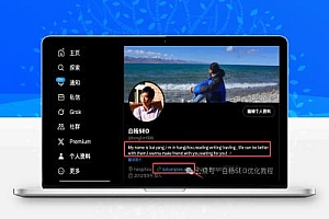 海外社媒推广怎么做?x、facebook、youtube等推广方法分享