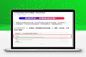 刚到美国的微软中国员工,又要被裁员了