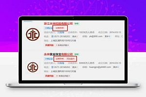 永坤黄金帝国暴雷,汪老板跑路去向不明