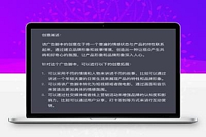 我用ChatGPT帮我竞标,我感觉我快下岗了