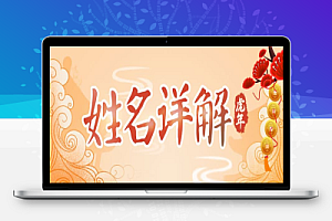 孩子的小名大全洋气,孩子的名字怎么取