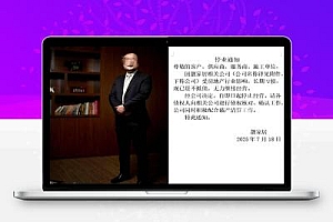 “靓家居”老板跳楼,10亿烂摊子无人接盘,2000业主装修梦碎