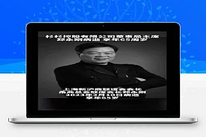 43岁后妈‘吃掉’34岁长子,千亿企业杉杉集团濒临崩盘