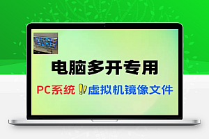 多开鸭优化游戏多开专用