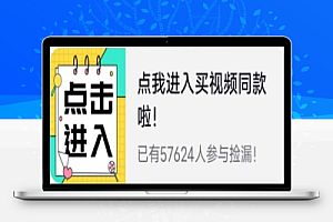腾讯优码免费生成抖音卡片流程