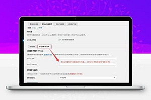 WordPress免认证微信关注登陆插件,个人用户无需申请服务号以及认证