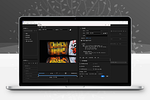 Adobe Media Encoder 2025 v25.4.1.1 (Me2025破解版)直装破解版:专业视频转码工具,支持H.264 HEVC ProRes与多平台输出