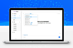 截图神器内置AI翻译对话OCR录屏