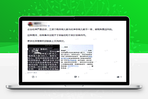 9月1日根本不是‘强制缴社保’的开始!但企业不交的后果更严重了