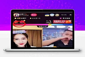 良心副业,抖音 黑科技项目,快手挂铁涨粉丝商城免费下载!云端商城挂铁自助下单平台