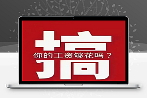 抖音新风口:普通人的”逆袭神器”,99%的人还不知道的抖音 黑科技云端商城!