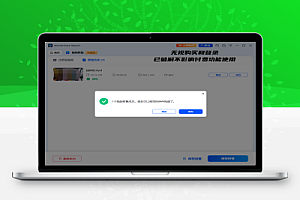 Wondershare Repairit (万兴视频修复软件) v6.5.14.2 破解版:无需付费,永久解锁全部功能,专业修复花屏、马赛克、损坏视频!