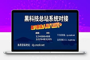抖音 黑科技自媒体创作者路上的加速器,云端商城诚招合伙人共享技术红利