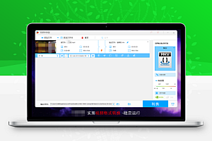 视频格式转换 | HD Video Converter Factory Pro v28.0 多语便携版:无需安装解压即用,无需注册激活,支持300+格式转换、4K高清压缩、50倍速转换、GIF制作与屏幕录像全能工具