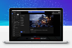 Adobe Substance 3D Modeler v1.22.4 直装破解版—— 由 m0nkrus 精心优化,免Creative Cloud 一键安装,永久免费使用!