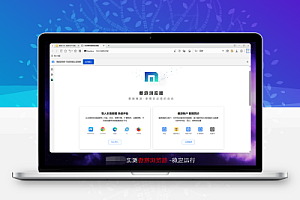 双核引擎浏览器 | 傲游浏览器 v7.5.2.1200 Beta 官方便携版:绿色便携免安装解压即用,Trident+WebKit双核驱动,极速加载、网页截图、多标签管理、书签同步全能体验