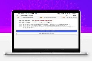 WIFI大师小程序4.1.9独立版源码