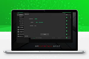 IObit Uninstaller Pro v15.0.0.8 绿色便携版:解锁Pro全部功能,永久授权,无后台无升级,彻底清理软件残留