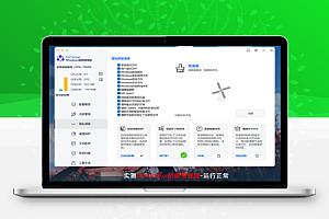 Windows超级管理器 v9.5.1.0:全能系统监控与优化工具,实时掌控硬件状态,深度清理隐私,提升电脑性能的绿色中文版神器