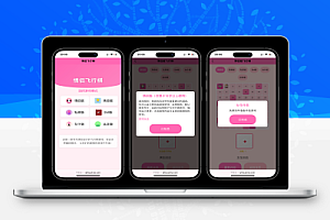情侣飞行棋游戏h5源码带uniapp