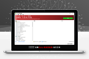 Glary Tracks Eraser v6.0.1.25:专业级隐私清理工具,绿色便携免安装,彻底清除上网痕迹与系统垃圾,守护你的数字安全