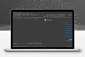 TCP抓包改包与调试工具 Fatbeans v1.1.1 中文绿色版发布:无需注入进程,支持重定向与封包比对,网络调试全能神器