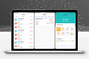 完整运营版任务悬赏系统源码/众人帮任务平台/VUE源码/支持对接API