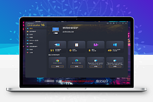 Ashampoo UnInstaller v16.00.02 多语便携版:专业级软件卸载与系统清理工具,深度监控安装过程,彻底清除残留文件与注册表项,优化系统性能,提升运行速度