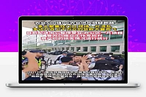 DC农业爆雷!500强明星企业跑路,创始人万谦失联