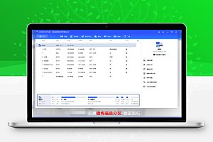 AOMEI Partition Assistant(傲梅磁盘分区技术员版) v10.9.0 多语便携破解版