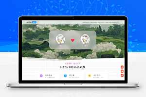 【最新】Like Girl v5.2.1 情侣小站开源版
