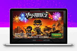 小小部队2 内购版.apk——解锁无限金币钻石,畅享策略射击新体验,购买时出现支付窗口关闭即可购买成功(登录窗口可关闭)