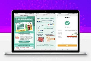 农行数币免费领四瓶可乐/雪碧/芬达+10-20立减金