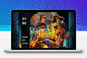 《怒之铁拳4v1.4.5》安卓完整版,经典街机热血再燃!含全部DLC与无限资源菜单,Steam移植神作登陆移动端!