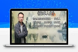 从月入11万到被封杀,网红“户晨风”凉了