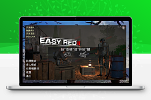 《浅红2 Easy Red 2》 v1.6.0 官方简体中文版发布——附风灵月影修改器,体验真实二战步兵战场的硬核射击巨制!