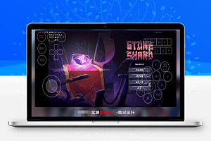 紫色晶石 V9.02 安卓移植版:Steam硬核开放世界RPG手游,自由技能搭配、广阔地图探索、高难度战斗与深度剧情挑战,经典PC RPG掌上重现