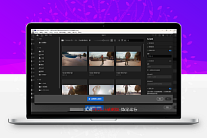 Adobe Premiere Pro 2025 v25.5.0.13 直装破解版 m0nkrus:PR视频剪辑软件行业标杆,免Creative Cloud、永久激活、支持4K/5K多机位剪辑,适用于电影直播短视频制作