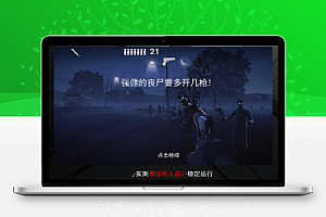 勇闯死亡谷2 V1.8.0:无限金银币,解锁全部武器装备,畅玩末日第一人称跑酷射击生存大作,适配安卓15