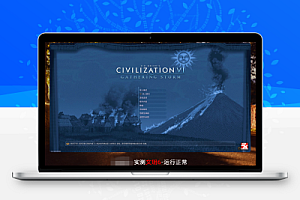 《文明帝國VI-Sid Meier’s Civilization® VI》:策略與歷史交織的史詩級文明養成遊戲,打造屬於你的跨時代帝國傳奇