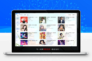洛雪音乐 v2.12.0 beta7 下载 —— 免费无广告听歌神器,支持在线播放/批量下载/高音质,中文绿色版!