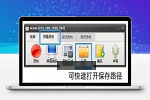 韩国的电脑录屏工具