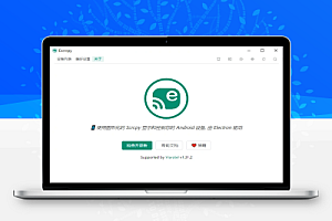 一款开源无广告的手机投屏控屏工具